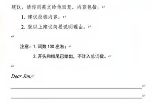 戈登抱怨球权不足！火记：他很适合现在的火箭 但他没耐心等待